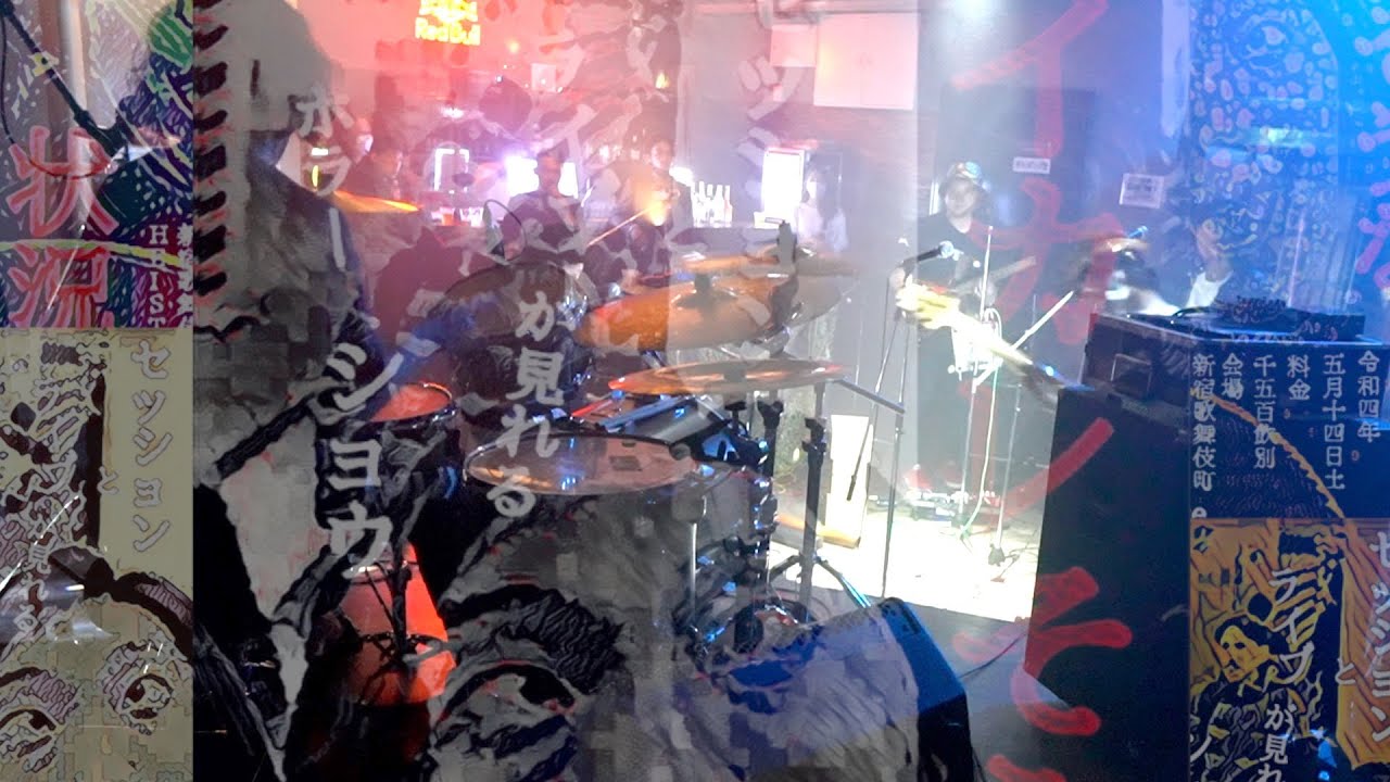 220514 イカレそうな状況 - eucalyptus LIVE & SESSIONS at Shinjuku HEIST / Set Digest