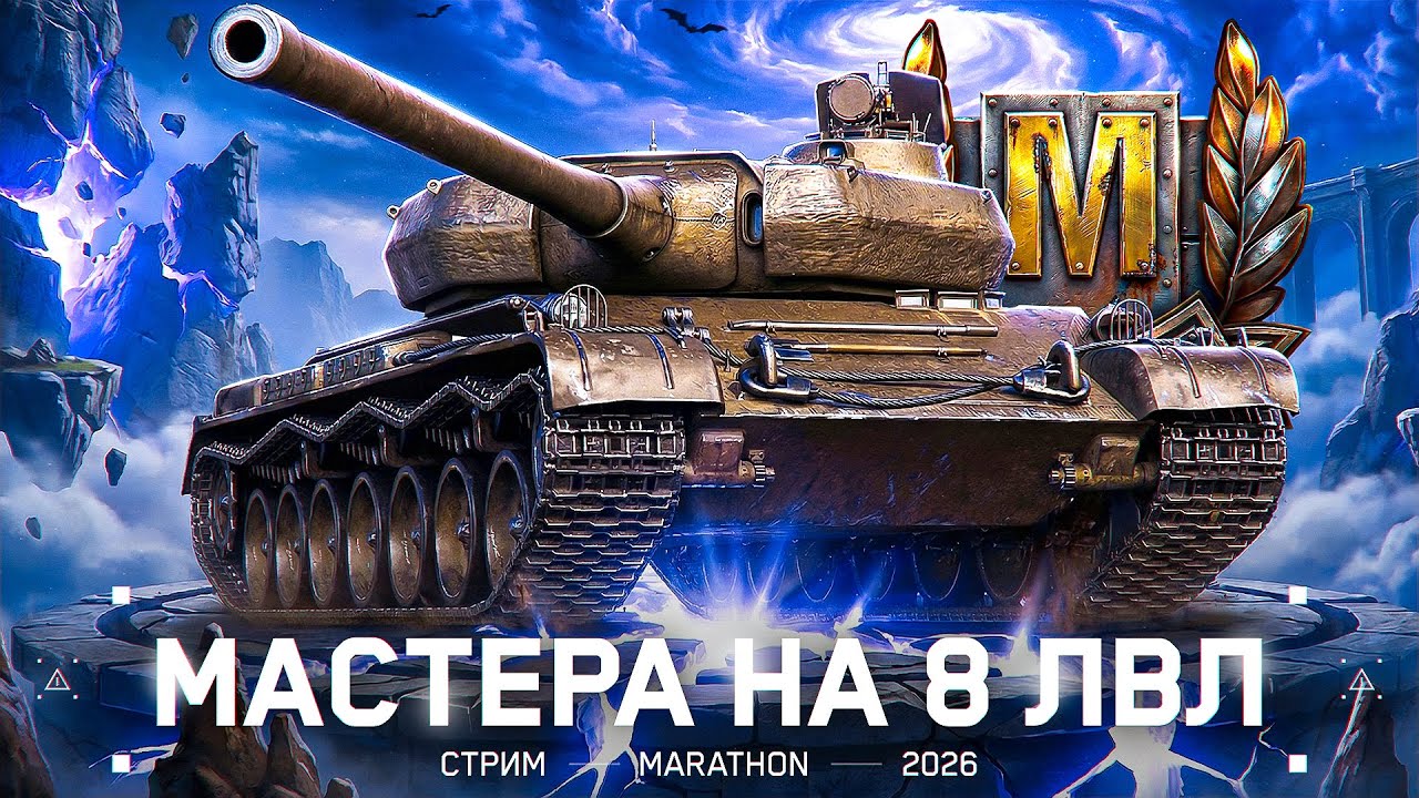 В ОЖИДАНИИ МАСТЕРА НА БРИТАНСКОЙ АРТЕ...