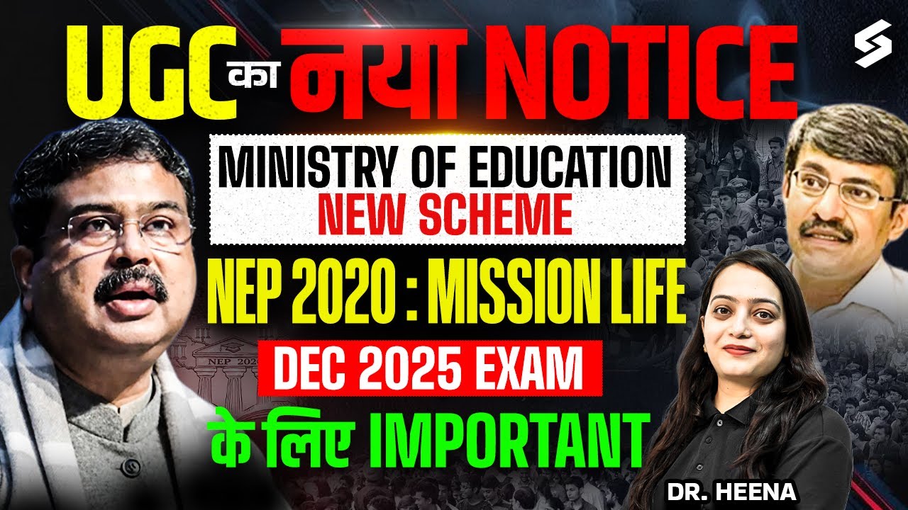 UGC NEW NOTICE 🔥 | NEP 2020 New Scheme by Ministry of Education | Mission LIFE UGC NET | Heena Mam