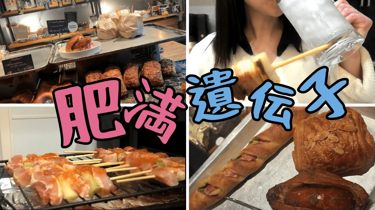【爆食】肥満腹な私と、低賃金をパンに継ぎ込む弟