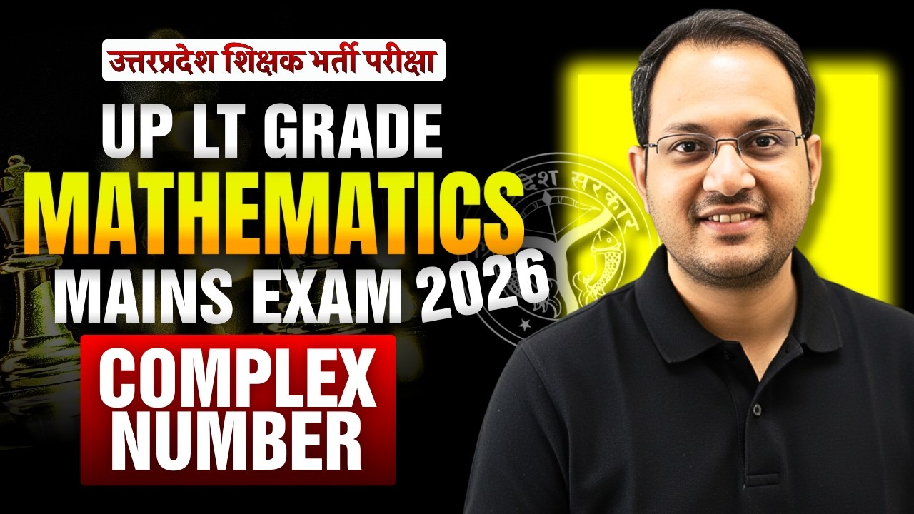 UP LT Grade Maths Mains 2026 | Complex Number