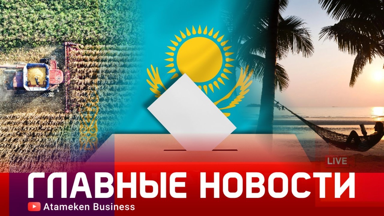 От агитации до итогов календарь главных событий референдума | Главные новости | 23.02.2026