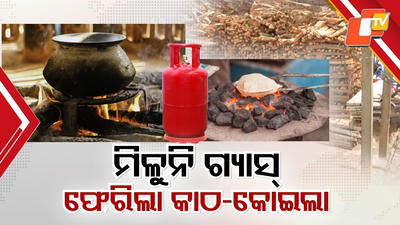 LPG Shortage Pushes Demand for Firewood, Coal & Induction Stoves