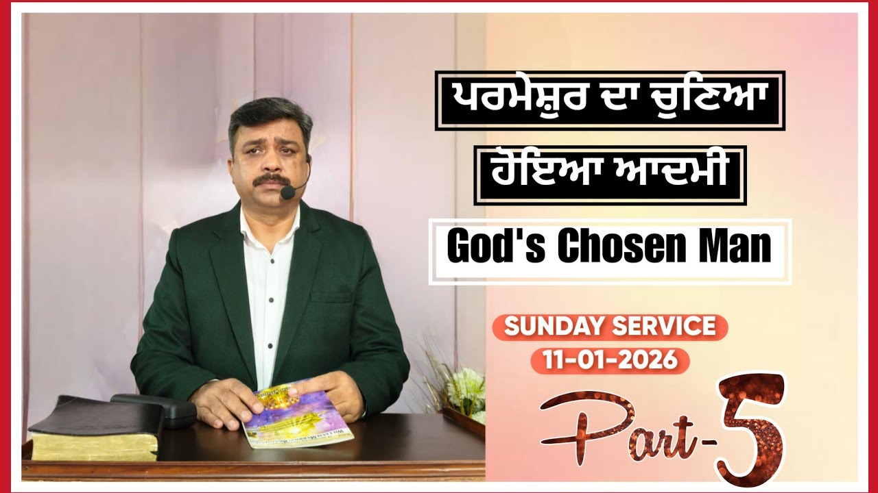 God's Chosen Man //Part-5//08 February 2026//Ps. Raj Kumar David// Jalandhar