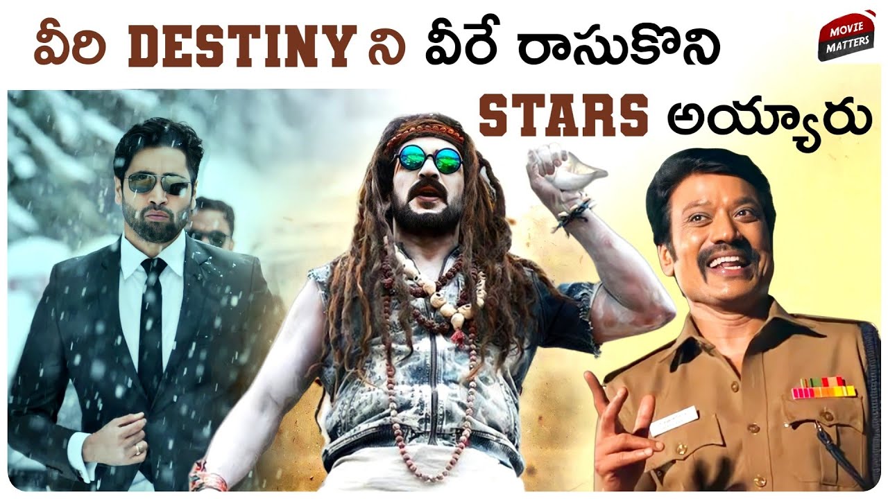 10 South Indian Heroes Who Written Their Own Destiny And Became Successful | Movie Matters