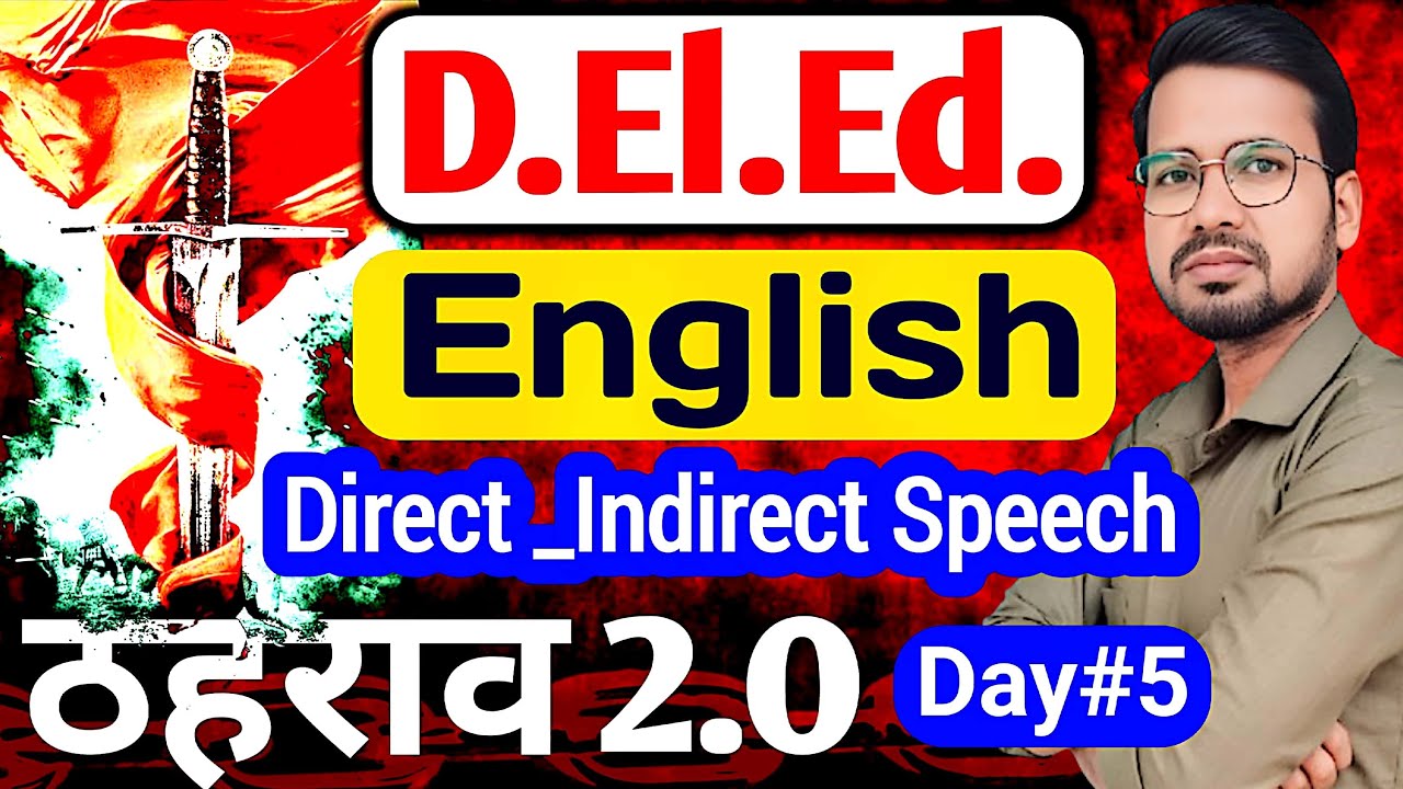 Bihar DELED English revision with thahrav batch 2.O | Day_5 | English #live #deled #abadatsir