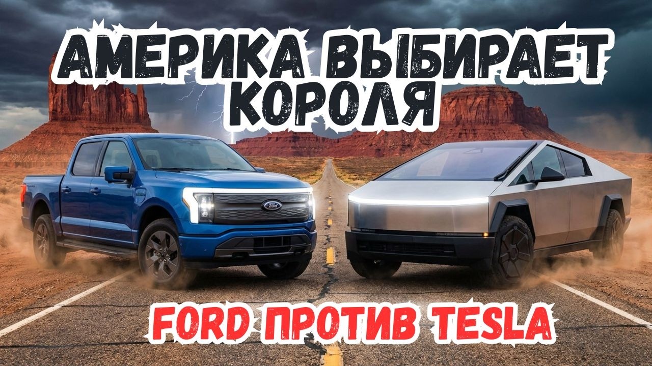 ТОП 10 электомобилей США. АМЕРИКА ВЫБИРАЕТ КОРОЛЯ