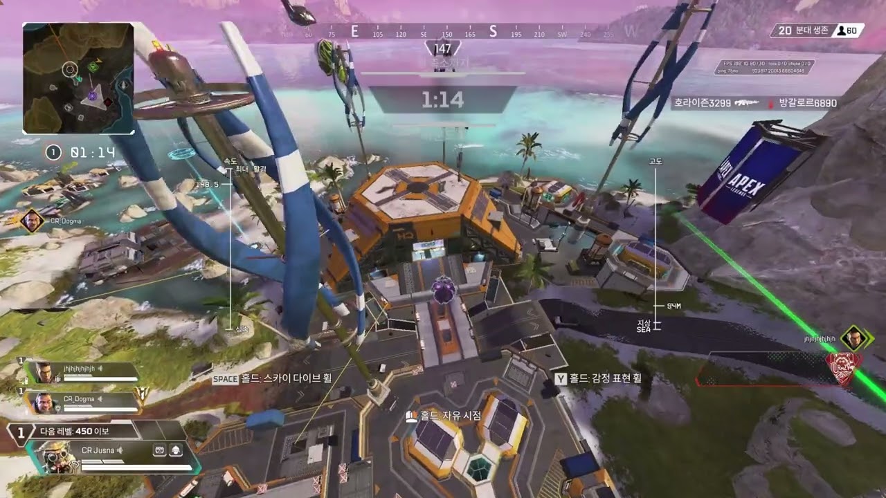 FFL APEX RF SCRIM HIGHLIGHTS!!!