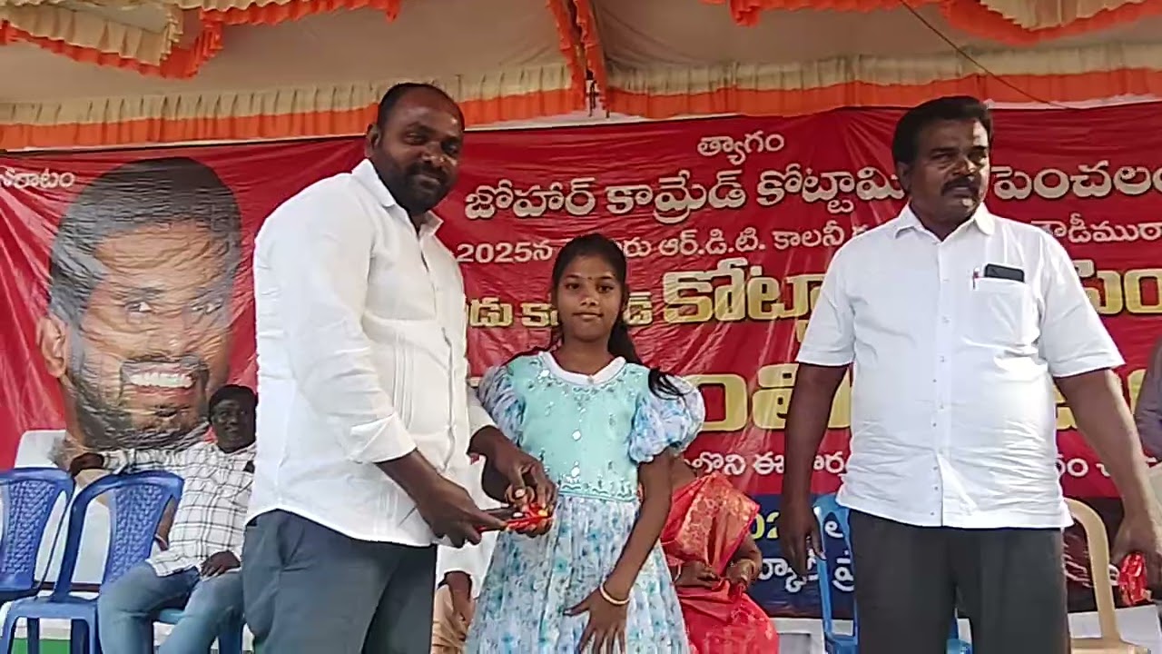 నెల్లూరు రూరల్ వెల్లంటి గ్రామం పిల్లలకు ఆటల పోటీలు నిర్వహించారు 