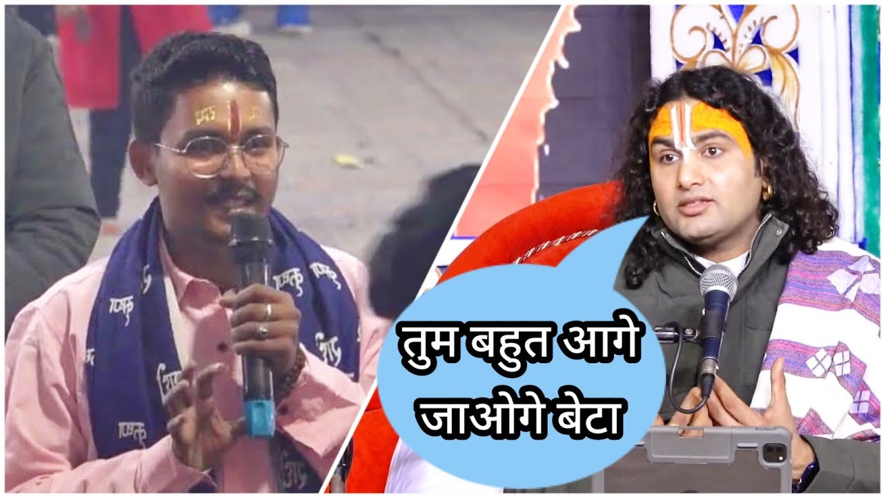 देखिए क्या बोले गुरुजी जब इस आदमी ने बताई जब हैरान कर देने वाली बात