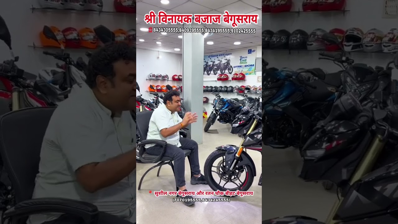 #pulsarbike n160 bike update begusarai sri vinayak bajar begusarai bihar