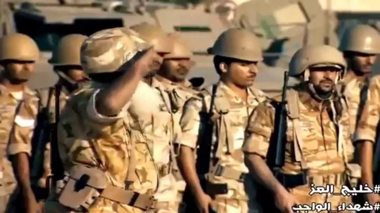 خليج العز عبدالعزيز اليامي
