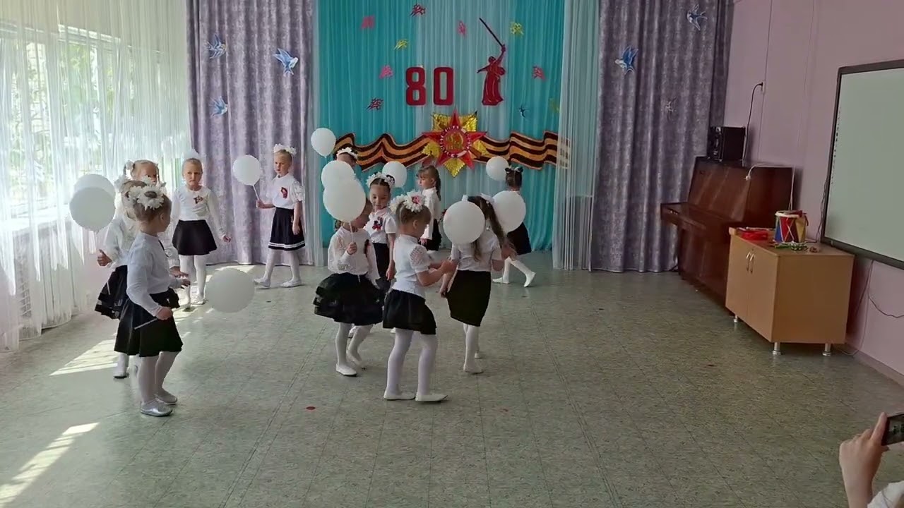 Танец 