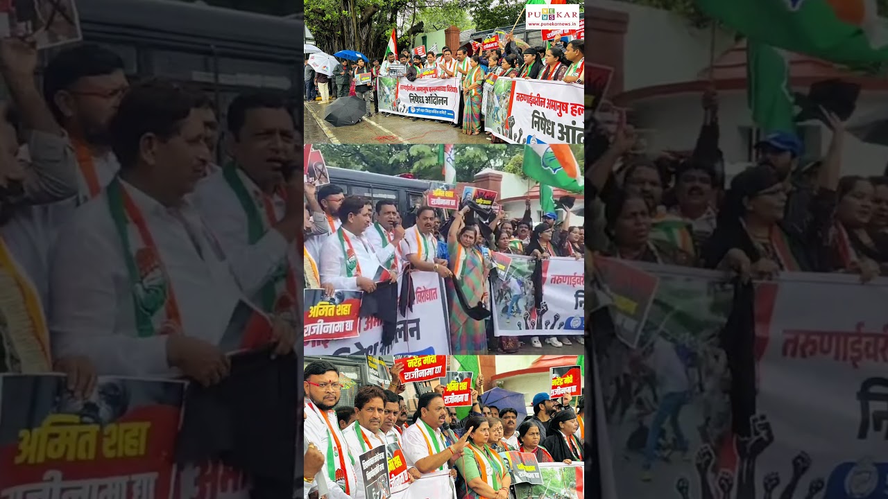 Pune Congress Protests Against Alleged Police Crackdown on Students at Jantar Mantar