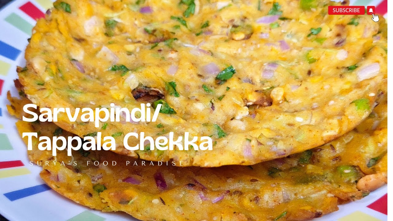 తెలంగాణ స్పెషల్ సొరకాయ సర్వపిండి / Tappala Chekka / Telangana style Bottle Gourd sarva pindi