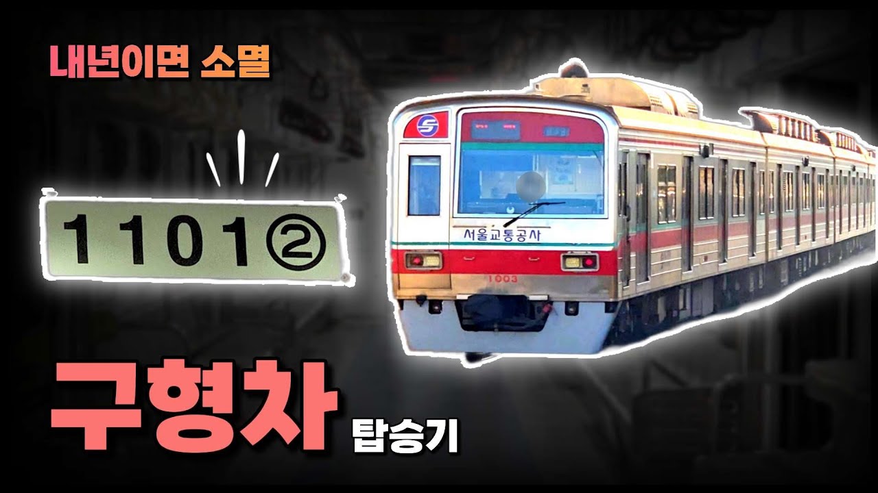 내년이면 소멸할 