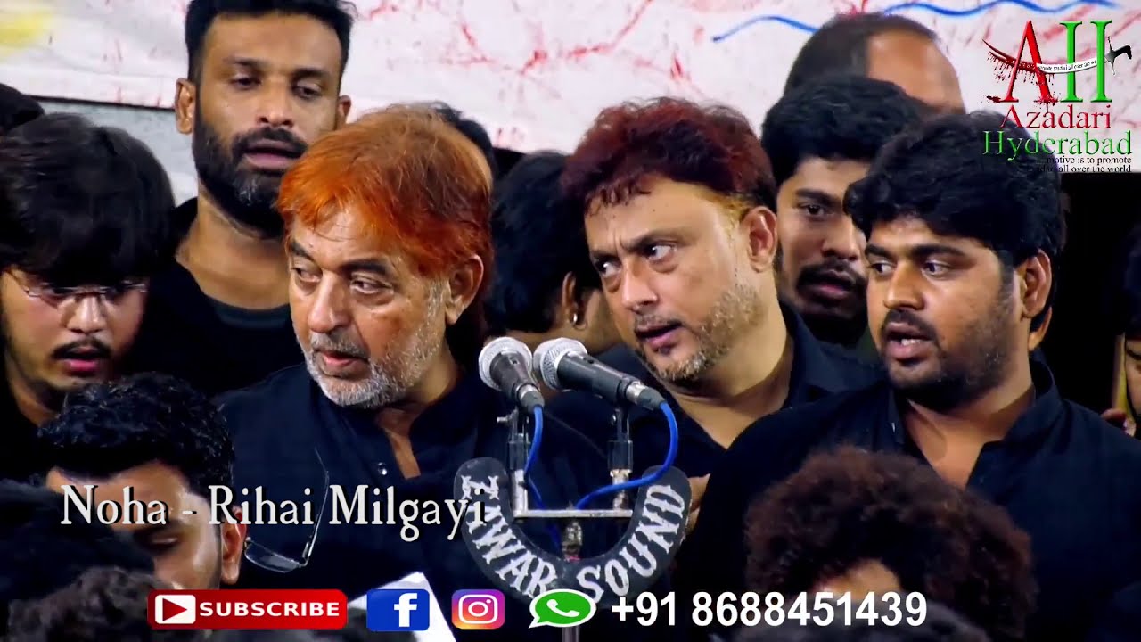 Rihai Milgai Noha Mir Saber Ali Zawar Anjuman e Masoomeen 2018