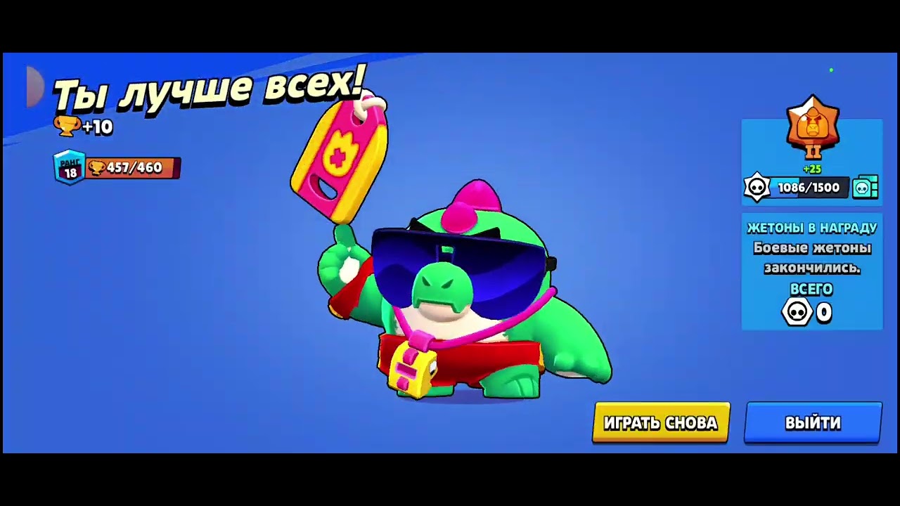 @BrawlStars @Hyra. @Eqwaak1 @aslamboipubgm5341