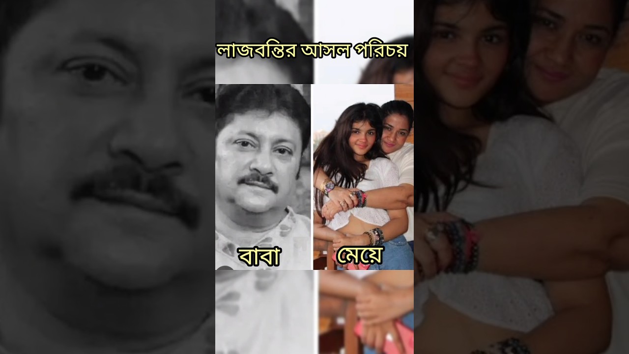কনে দেখা আলো সিরিয়ালের নায়িকার আসল পরিচয় #নতুনসিরিয়াল #konedhekhaalo#newserial #youtubeshorts