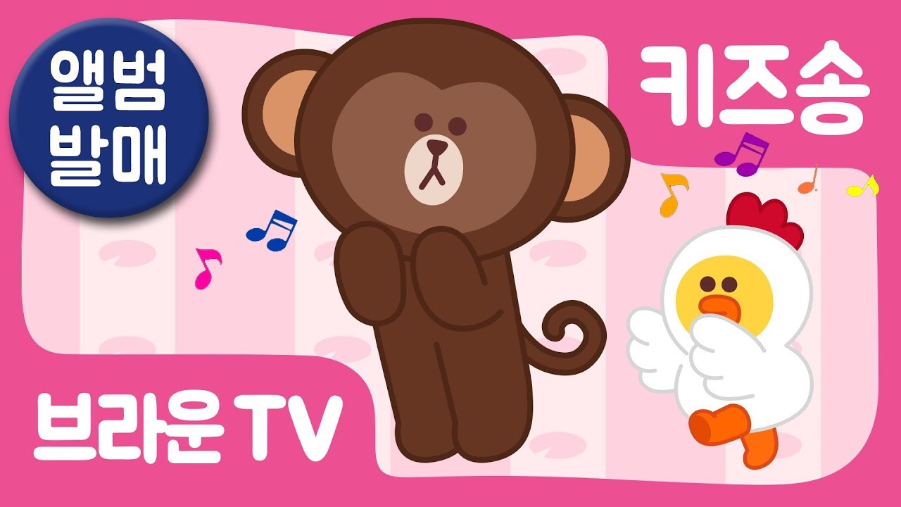 [어린이동요] 댄스 파티! megamix | 앨범발매 | 댄스파티 | Dance Party! | Nursery Rhymes