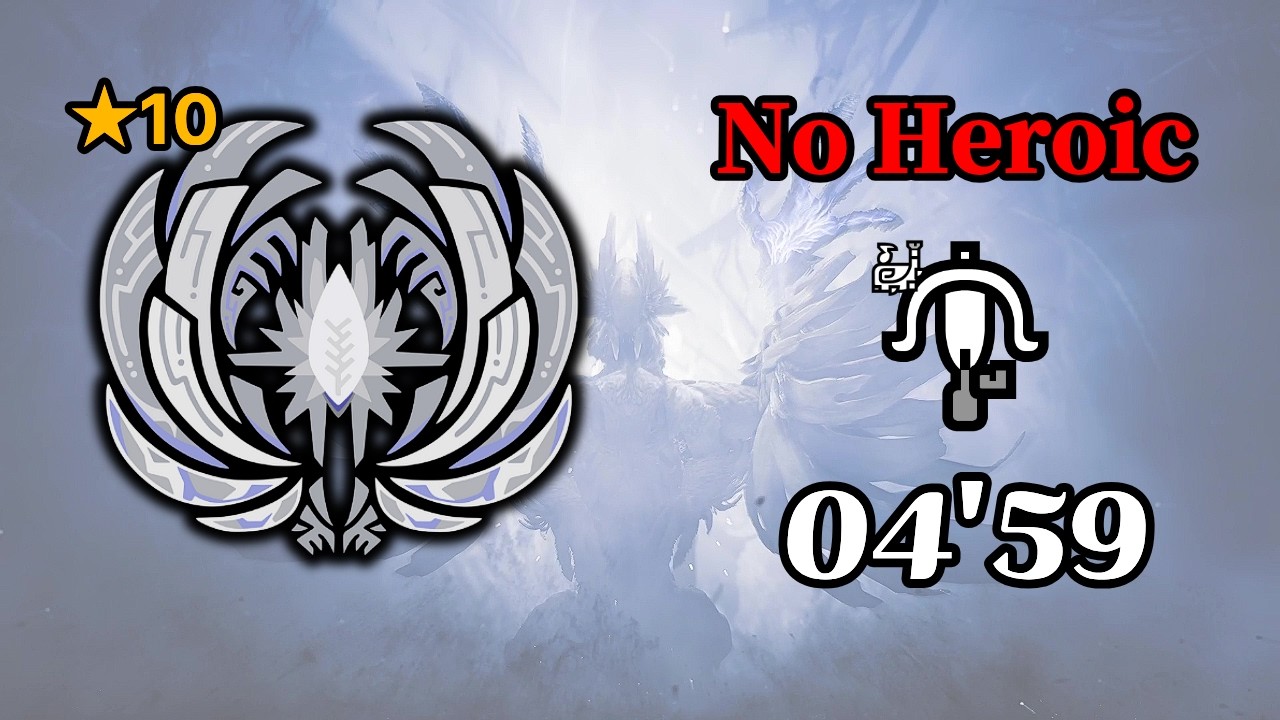 [MHWilds][04:59][No Heroic] ★10 Zoh Shia LBG SOLO,  ゾ・シア ライトボウガン ソロプレイ, 조시아 라보 솔플