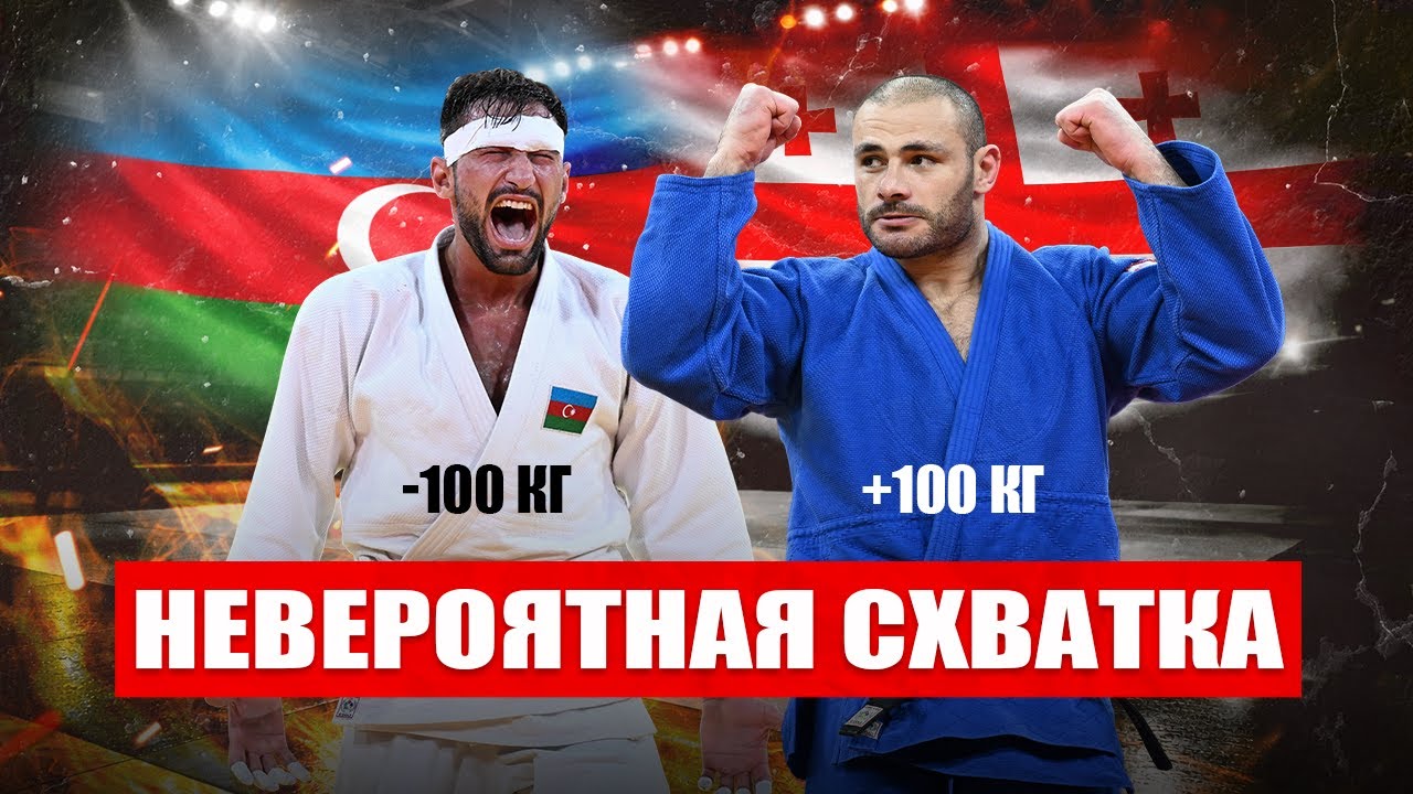 Зелим КОЦОЕВ VS Гурам ТУШИШВИЛИ - Вы точно пропустили эту БИТВУ 😱