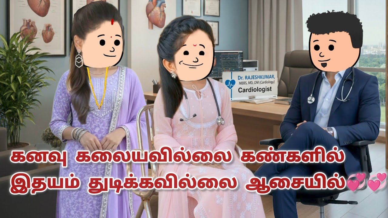 EP-101🥰💞 உன்னைத் தேடி 💞🥰 என் பொன்னுக்கு குங்குமம் வச்சுவிடுங்க தம்பி💞💞..