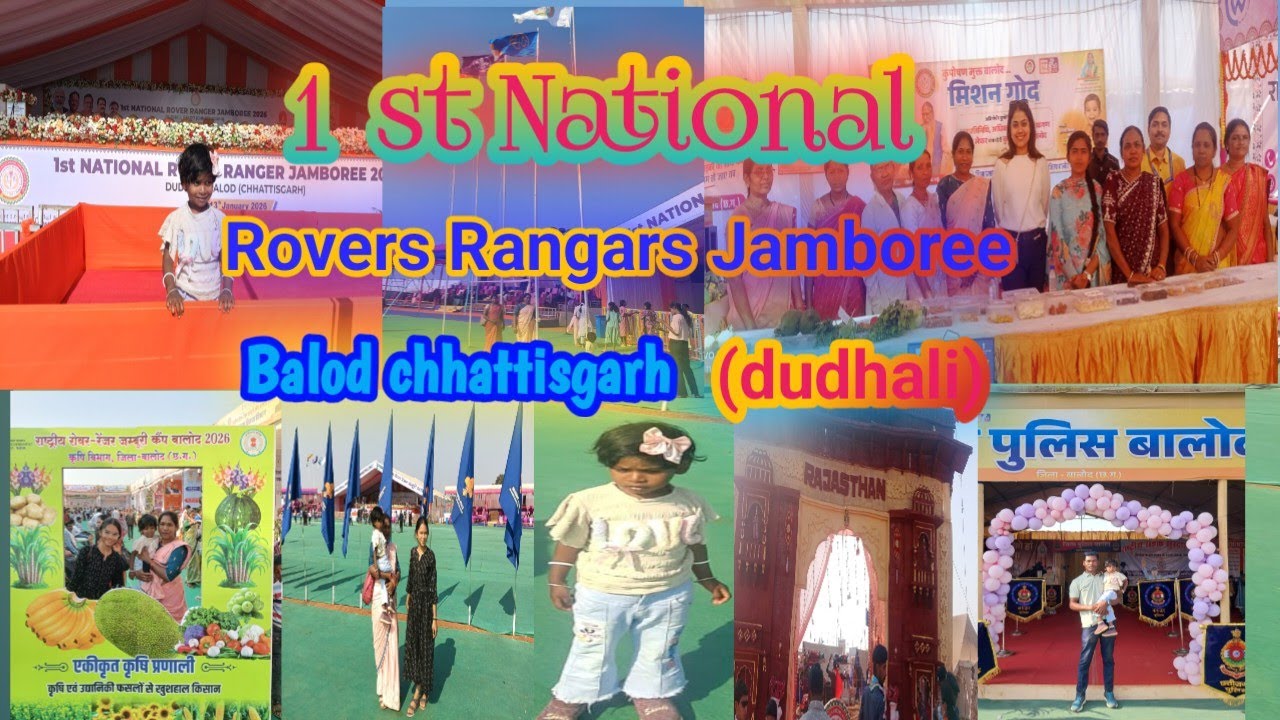 1st National Rovers Rangers Jamboree vlog balod(cg)Sandar Anubhav ⛺