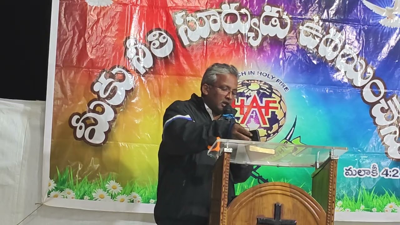 నా తల్లి ప్రార్దన'మార్పు నాజీవితానే మార్చింది//దైవ సేవకులు సాక్ష్యం#christian#message