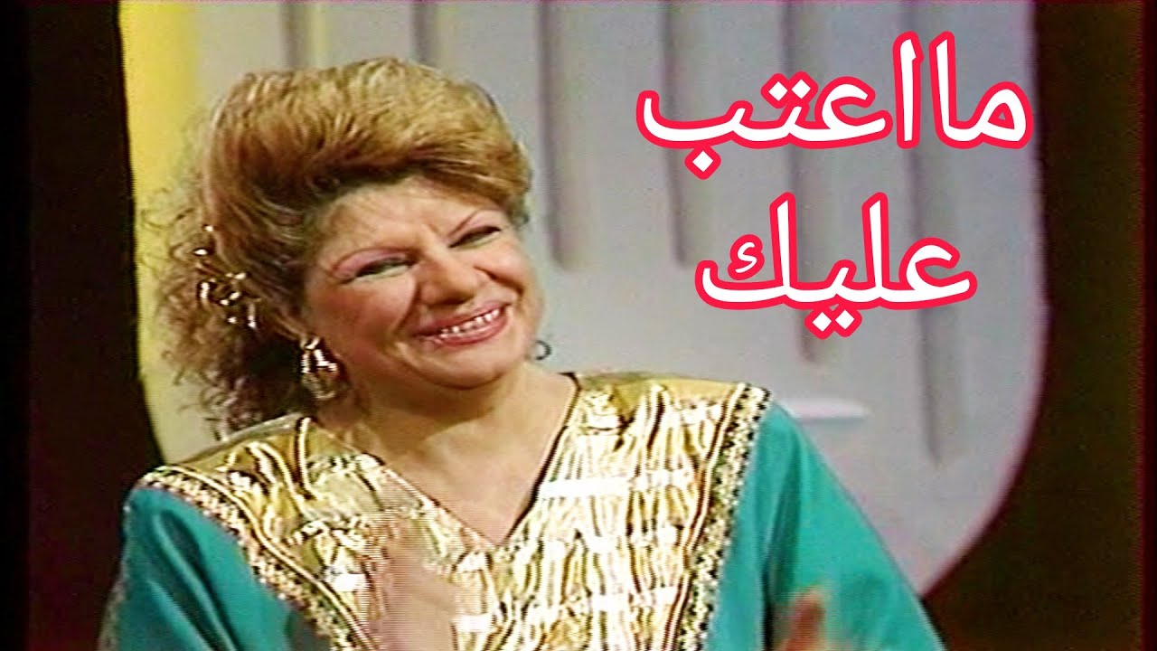 احلام وهبي - مااعتب عليك
