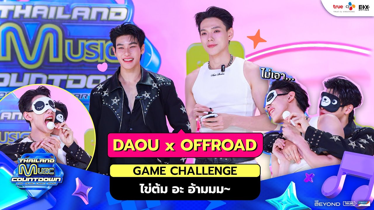 [TMC Challenge] DAOU PITTAYA, OFFROAD KANTAPON 