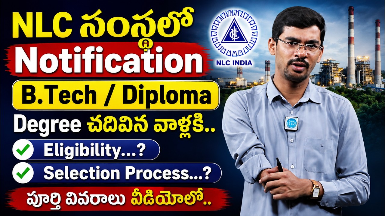 NLC Apprenticeship 2026 | B.Tech, Diploma & Degree Freshers | iDream Job Updates
