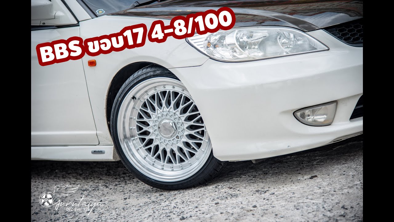 BBS ขอบ17 4-8/100 ใส่ Civic ek พร้อมยาง 205/40/17 อย่างหล่อ