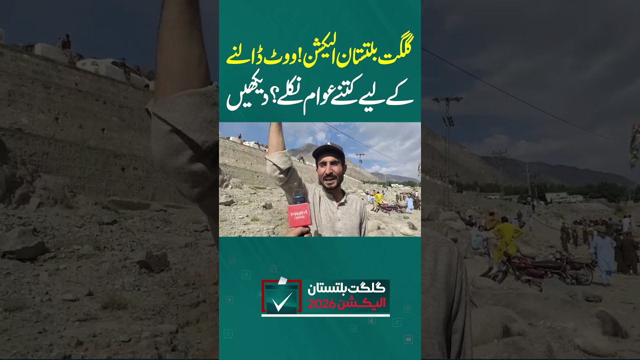 Massive Voter Turnout in Gilgit-Baltistan Elections | Watch the Scenes | Hum News | Pakistan