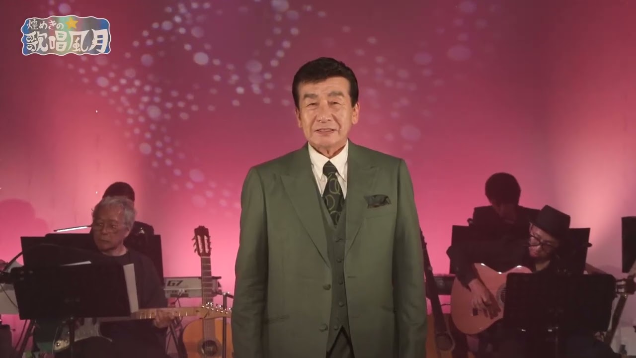三重テレビ「煌めきの歌唱風月」　池田輝郎　ゲスト出演