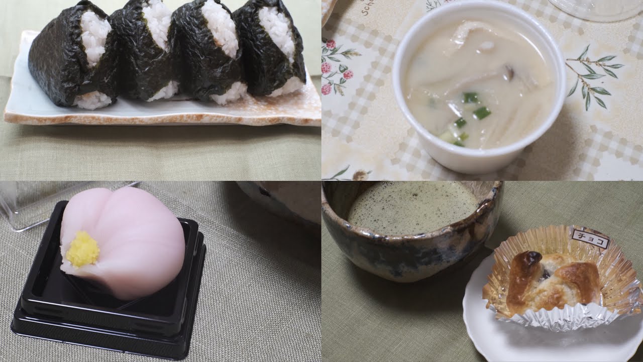 【暮らしの記録】おうちで和お茶会をした日｜おにぎり｜抹茶｜和菓子