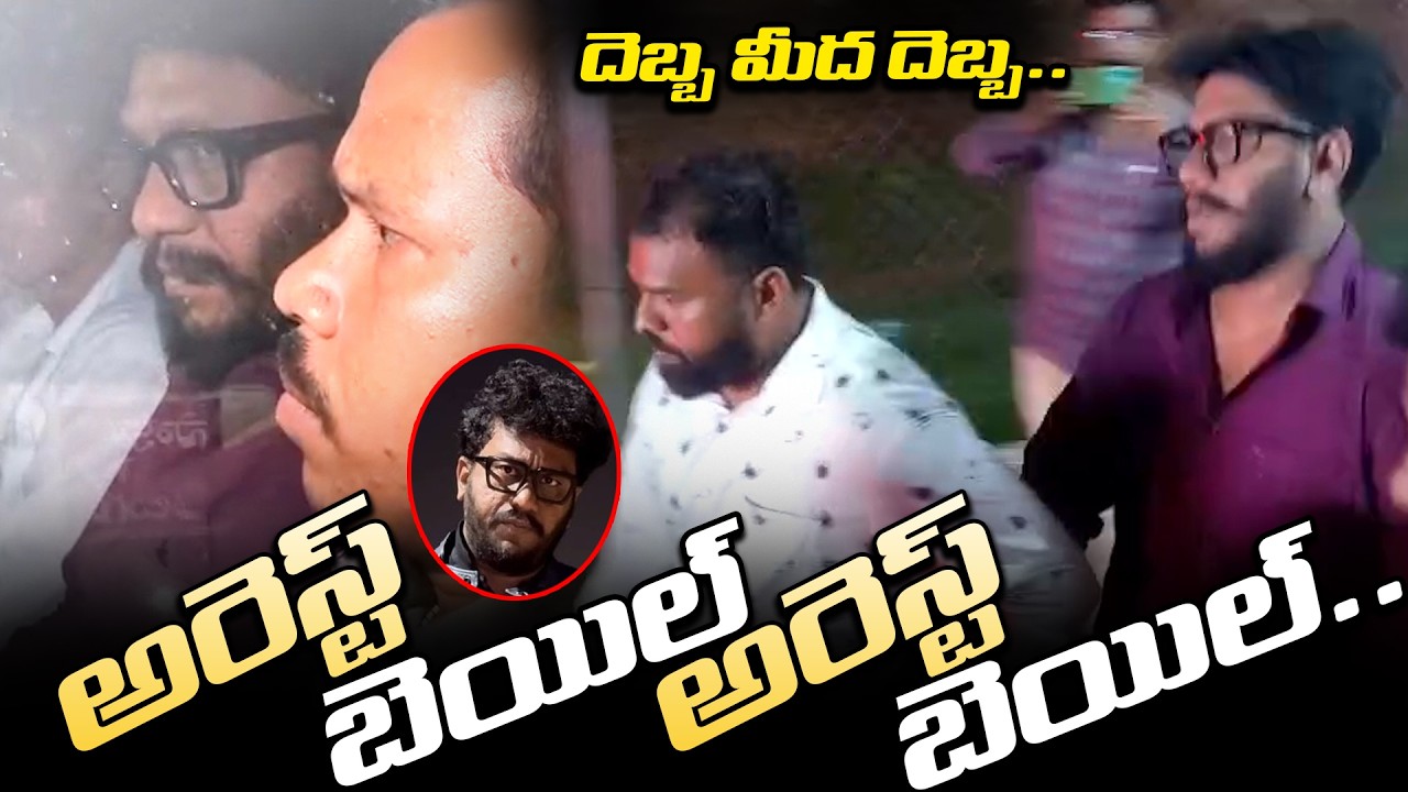 Prashna Ravan Re-Arrested After Bail | Case Over Comments on Pawan Kalyan | Distoday News