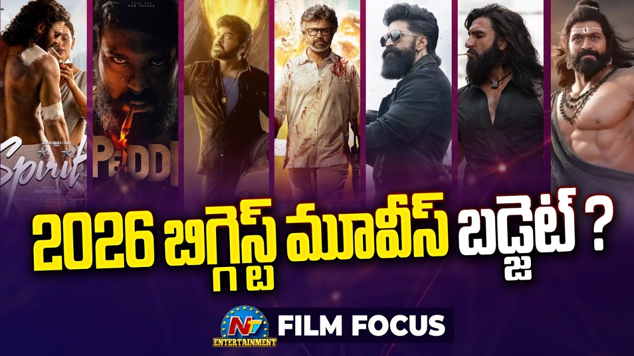 FILM FOCUS | Special Story on 2026 Biggest Movies Budget | Spirit | Peddi | Vishwambhara || @NTVENT