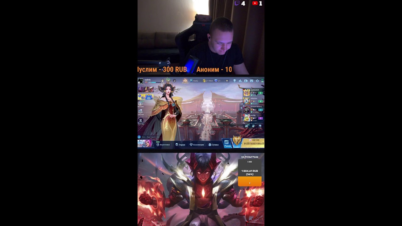 ПОРА БРАТЬ 70 ЗВЁЗД