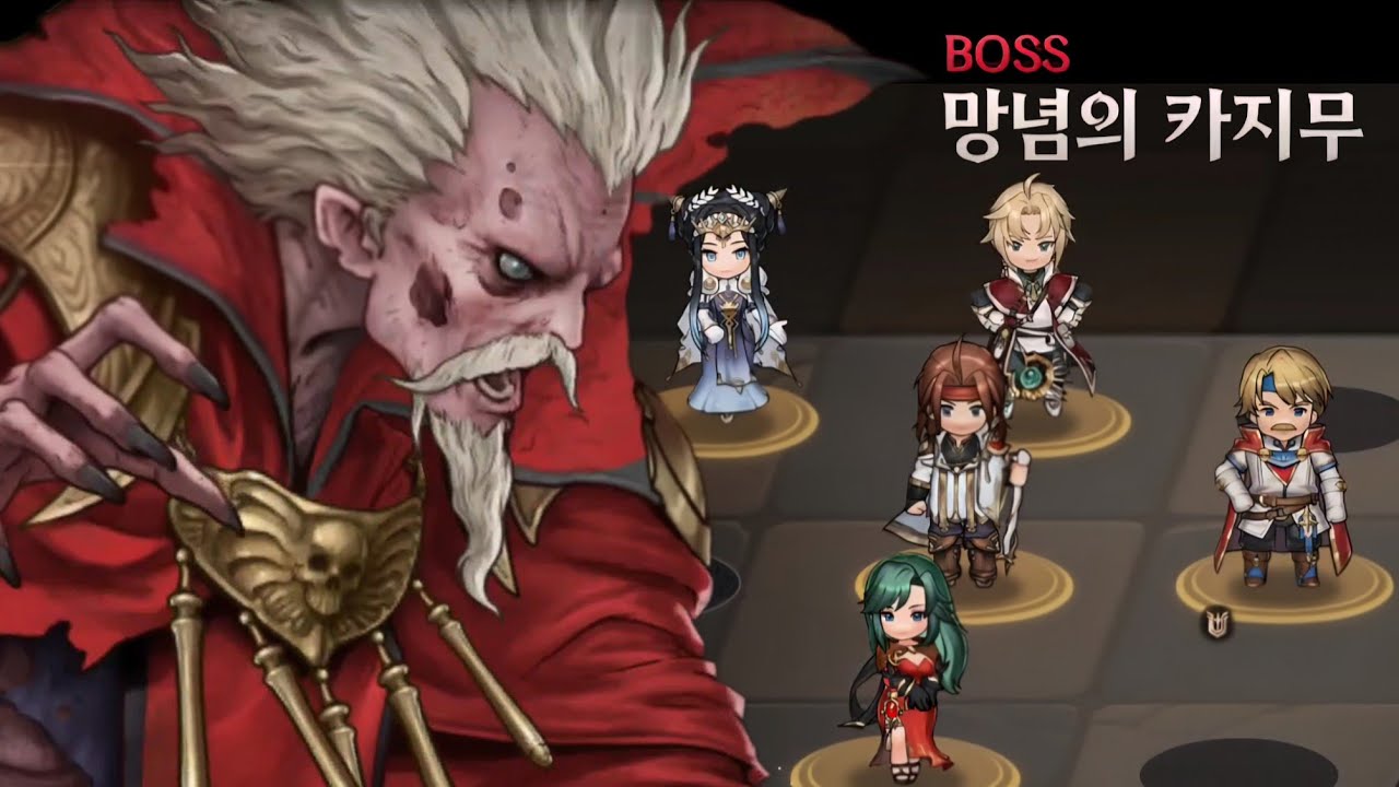 영가트 강림 보스 망념의 카지무 The Legend of Heroes Gagharv Trilogy 영웅전설 가가브 트릴로지 모바일 게임 플레이