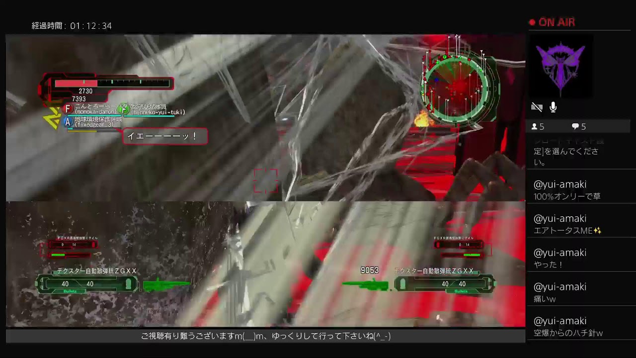 地球防衛軍 6 参加歓迎 (オープン ルーム)
