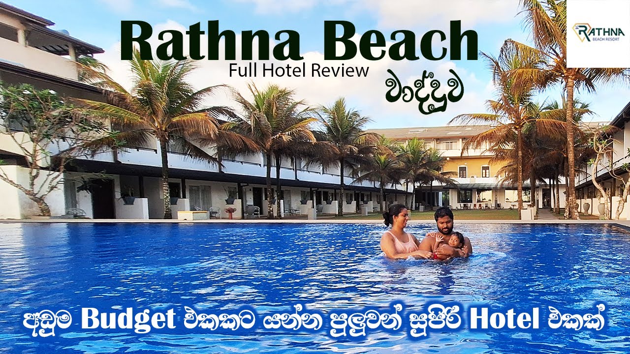Rathna Beach Wadduwa | Full Hotel Review | Beach hotels Sri Lanka