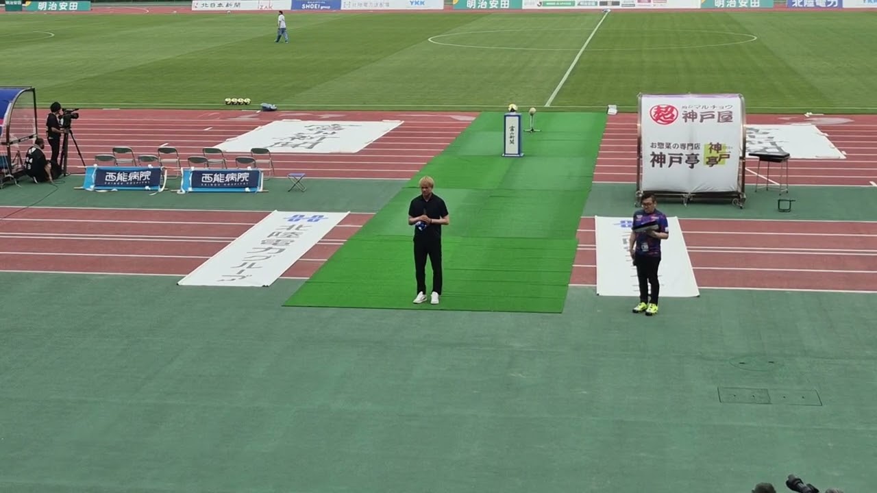 【J2カターレ富山】碓井聖生選手　涙の移籍挨拶
