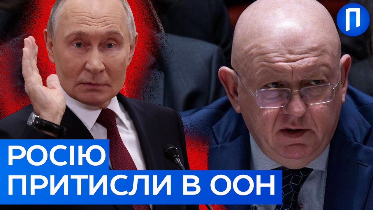 ПУТІН БОЇТЬСЯ ЦЬОГО! Чому 