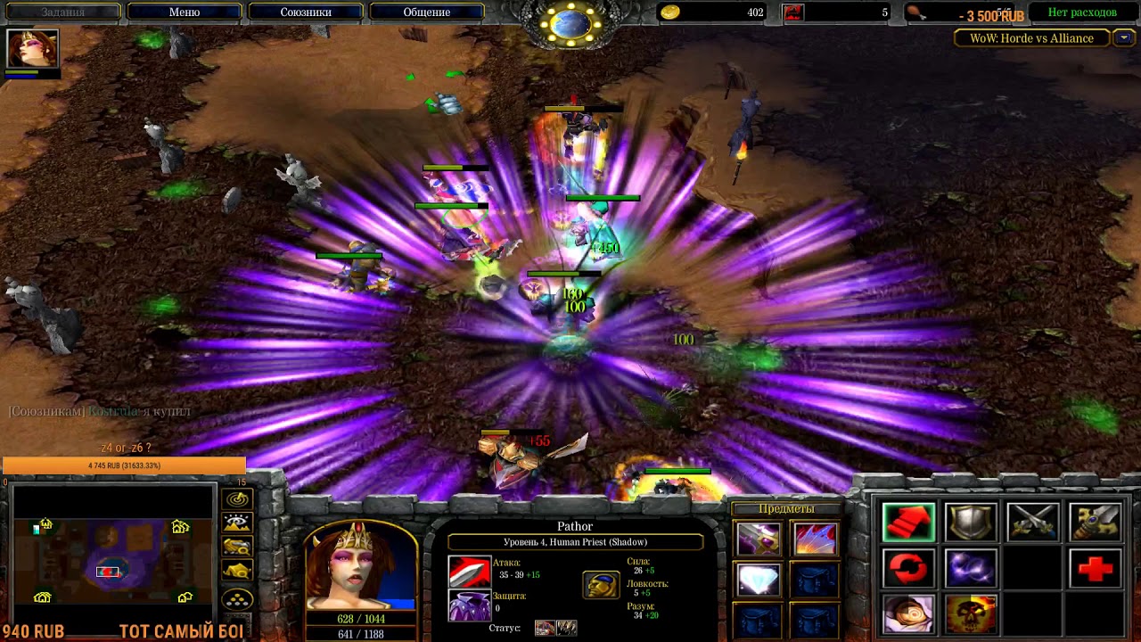 ТОПОВЫЙ ДАМАГЕР В WOW ARENA FINAL WARCRAFT 3