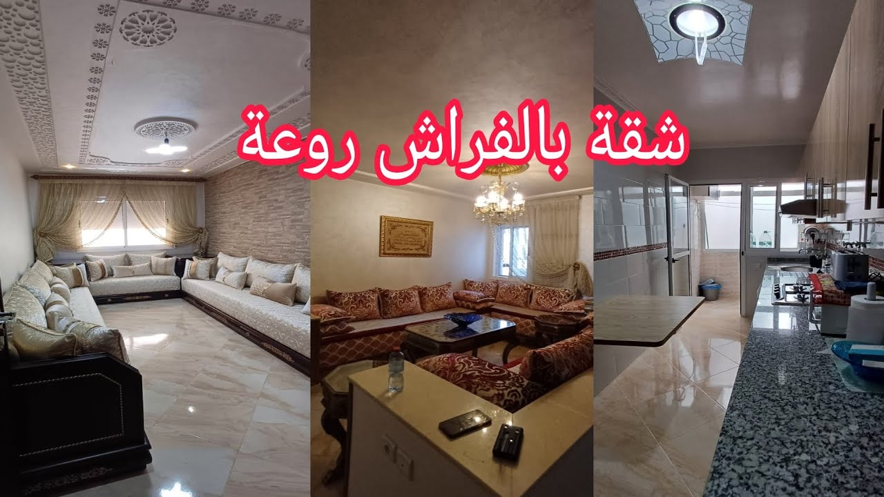A wonderful apartment in a great location, close to public amenities in Martil, near the sea 😍