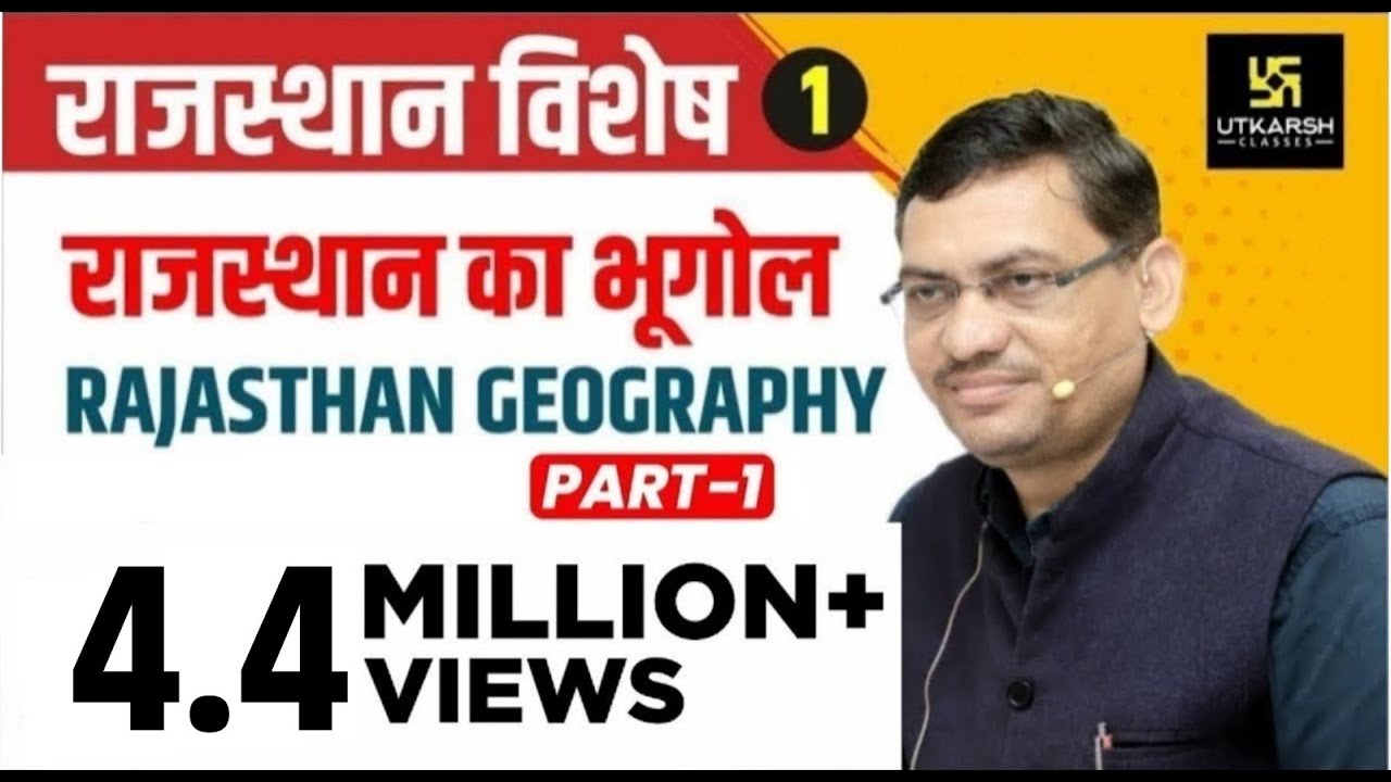Rajasthan Geography | Part-1 | राजस्थान का भूगोल | Class-1 | For All Raj. Exams | By Madhusudan Sir