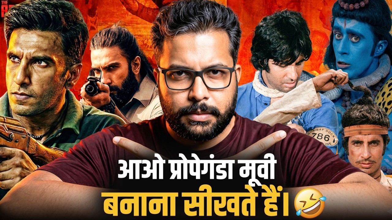 How to make a propaganda movie 😂