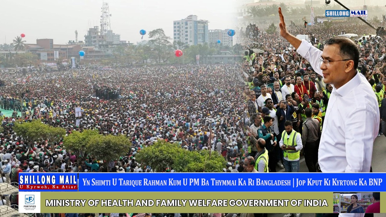Yn Shimti U Tarique Rahman Kum U PM Ba Thymmai Ka Ri Bangladesh | Jop Kput Ki Kyrtong Ka BNP