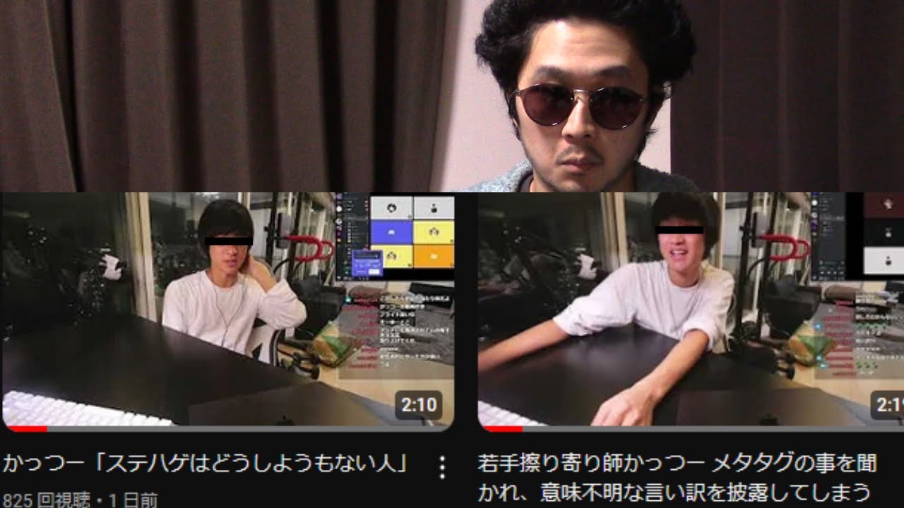 【プライドモンスター】最新版かっつー「ステハゲは親を悲しませるどうしようもない奴。触れたくもない」←勝也、もう強がるのやめないか？正直言って今のお前が心配でしょうがないよ...【アンチ凸待ち】